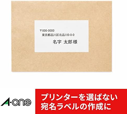 エーワン ラベルシール 2面 500シート 31543