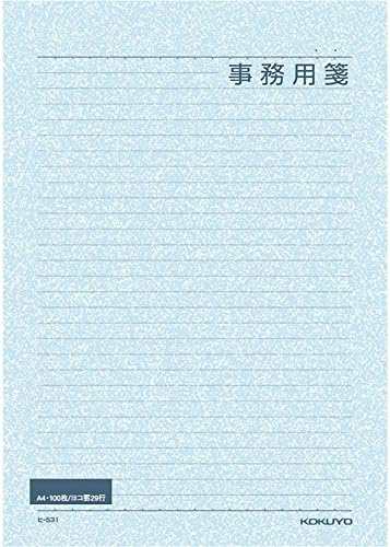コクヨ 事務用箋 A4 横罫 100枚 ヒ-531N