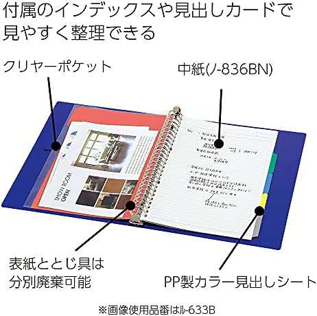 コクヨ ルーズリーフ バインダー キャンパス 金属リング ワイド B5 26