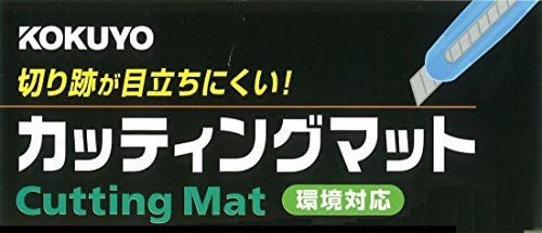 コクヨ カッターマット 3mm厚 グリーン 両面 方眼罫 450×150mm マ-41