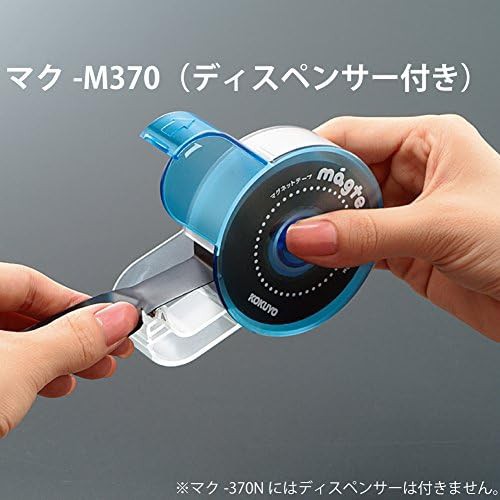 コクヨ マグネットテープ マグテ マク-370