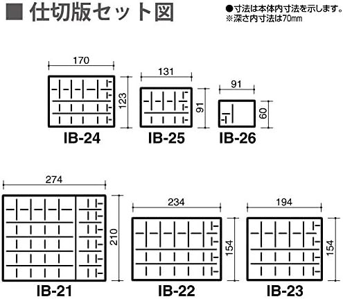 コクヨ スチール印箱 大 IB-23