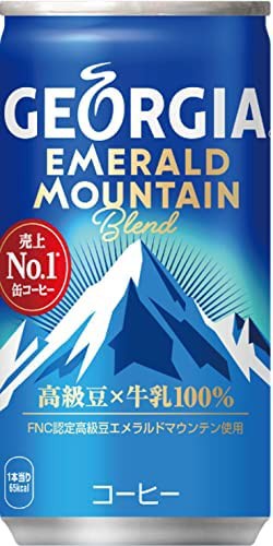 【送料無料】コカ・コーラ ジョージア エメラルドマウンテン コーヒー 185ml缶×30本