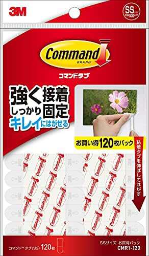 3M コマンド タブ キレイにはがせる 両面テープ SSサイズ 耐荷重100g