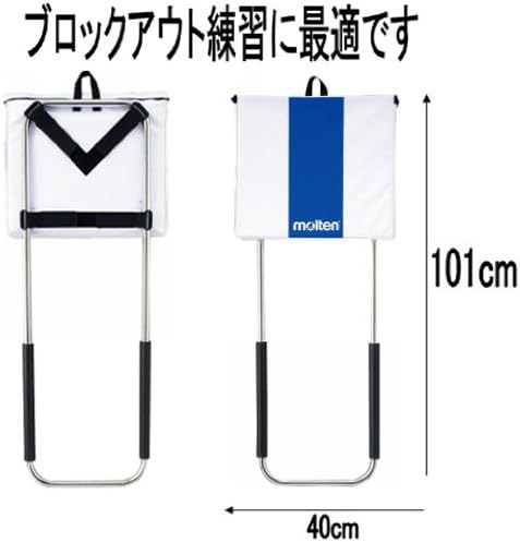 molten(モルテン) バレーボール ブロックアウト練習用品 スパブロ SBL