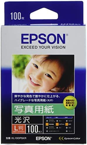 EPSON 写真用紙[光沢] L判 100枚 KL100PSKR