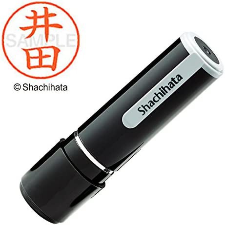 シャチハタ 印鑑 ハンコ ネーム9 XL-9 印面9.5ミリ 井田