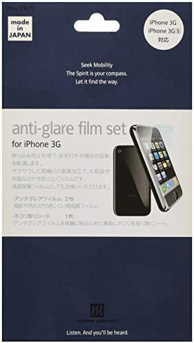 【送料無料】パワーサポート アンチグレアフィルムセット for iPhone 3G PPC-02
