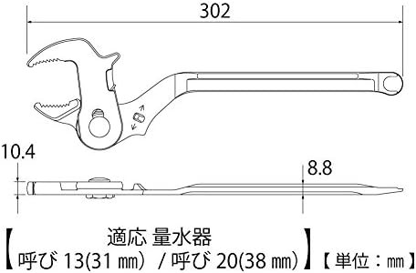 トップ工業 (TOP) 量水器メーターレンチ 呼び13 (31mm) 呼び20 (38mm