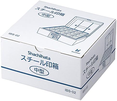 シヤチハタ スチール印箱 IBS-02 中型