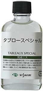 クサカベ 画用液 タブロースペシャル 55ml