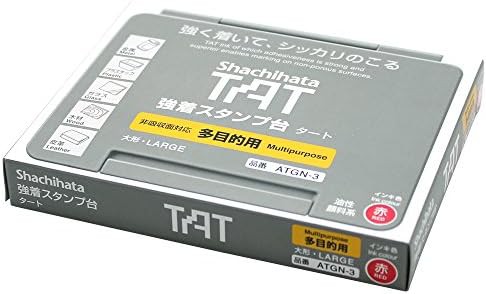 シヤチハタ タートスタンプ台 ATGN-3 多目的用大型 赤