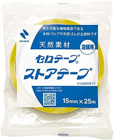 業務用200セット) ニチバン ストアテープ ST-C 15mm×25m ネコ-