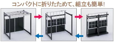 テラモト 折りたたみ式傘立 A型12 12本立 UB-280-212-0