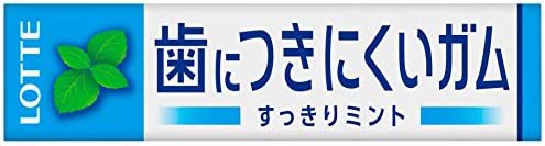 ロッテ フリーゾーンガム(ハイミント) 9枚×15個