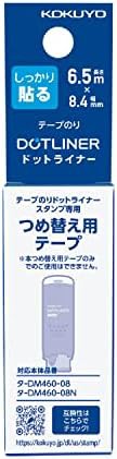 コクヨ スタンプのり ドットライナー スタンプ 詰め替え用テープ タ