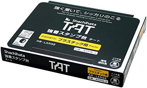 シヤチハタ 強着スタンプ台 タート ATPN-3-K 大形 黒