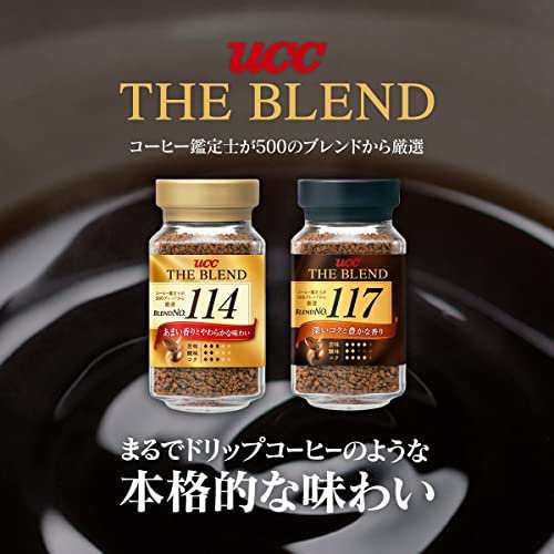 UCC ザ・ブレンド 114 インスタントコーヒー 180g 【新商品