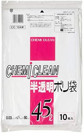 ケミカルジャパン ごみ袋 ポリ袋 乳白 半透明 横65?p×縦80cm 厚さ0.03?o 45L 10枚 中身が見えにくいゴミ袋 CC-104W 国産