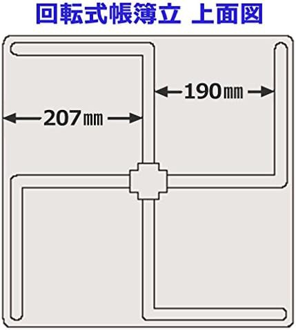 プラス 回転式帳簿立 ライトグレー 87-610 BN型