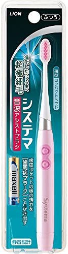 春先取りの システマ 音波アシストブラシ(電動) 本体 ふつう ピンク