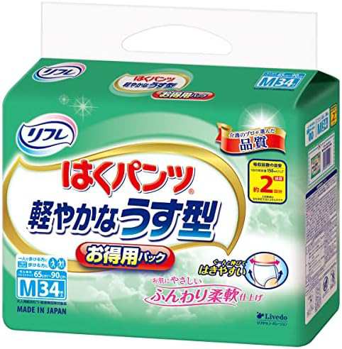 リフレ はくパンツ 軽やかなうす型 2回分吸収 大人 紙おむつ 尿漏れ はきやすい Mサイズ 34枚