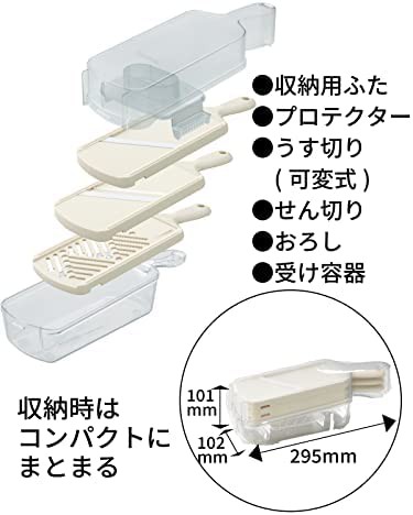 京セラ 日本製 スライサー 5点 セット セラミック 厚み調節機能 薄切り