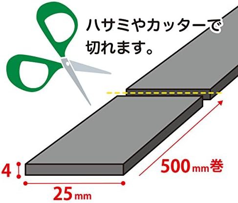 マグエックス マグネットパワーベルト 小 MPB-500