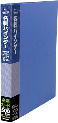 ナカバヤシ 名刺バインダー 差し替え式 500名用 CBM4185B-N