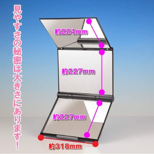 新型スリーウェイミラー！スタンドミラー三面鏡 (さくら色)の
