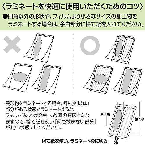 コクヨ ラミネートフィルム A3 20枚 R2KLM-F303426-20