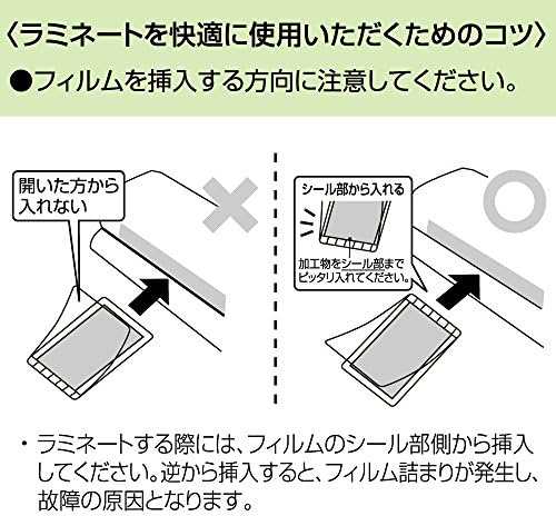 コクヨ ラミネートフィルム A3 20枚 R2KLM-F303426-20