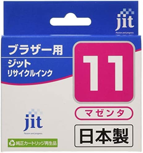 ジット 日本製 プリンター本体保証 ブラザー(Brother)対応 リサイクル インクカートリッジ LC11M マゼンタ対応 JIT-B11M