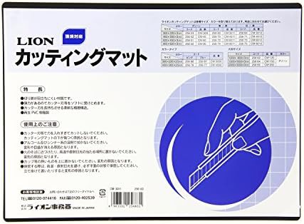 ライオン事務器 カッティングマット 300×220mm CM-3011 黒 黒