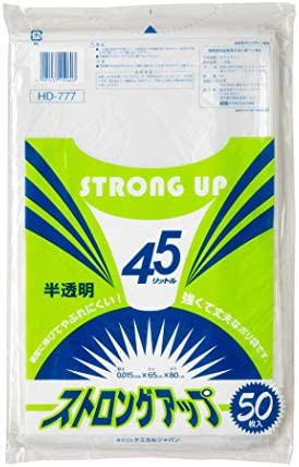 ケミカルジャパン ごみ袋 ポリ袋 半透明 横65cm 縦80cm 厚み0.015mm 45L 50枚 ストロングアップ 枚数増 ゴミ袋 HD-777