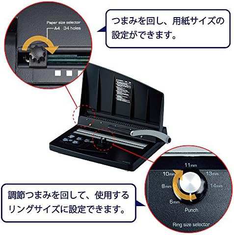 カール事務器 トジックル ダブルループリング製本機 TZ-W34