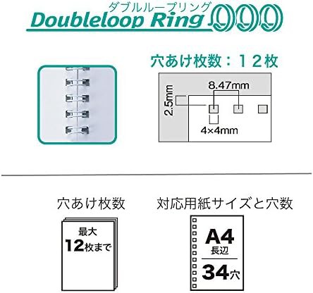 カール事務器 トジックル ダブルループリング製本機 TZ-W34