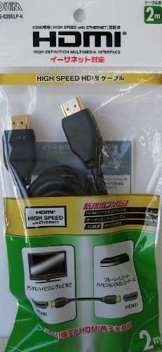 オーム電機 HDMIハイスピードイーサネット (PS3/XBOX360)対応 1.4ケーブル2Mクロ 05-0281 VIS-C20ELP-K