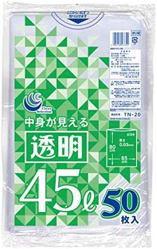 日本技研工業 ゴミ袋 透明 45L 65cm×80cm 厚さ0.03mm 伸びやすく