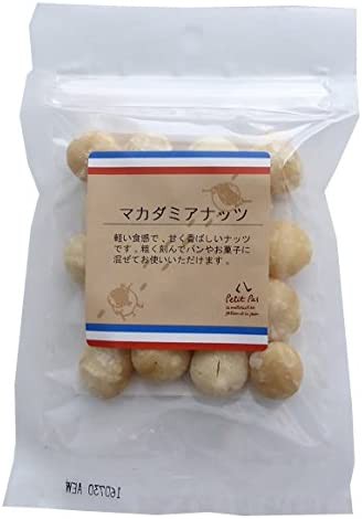 プティパ マカダミアナッツ 50g