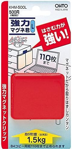 オート マグネット クリップ 強力マグネ君L 赤 KHM-500Lアカ