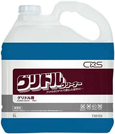 【大容量】 シーバイエス グリドルクリーナー 5L 業務用