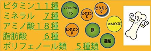 クレッセンドコーポレーションＣＮ 身伸革命2本セットの通販はau PAY