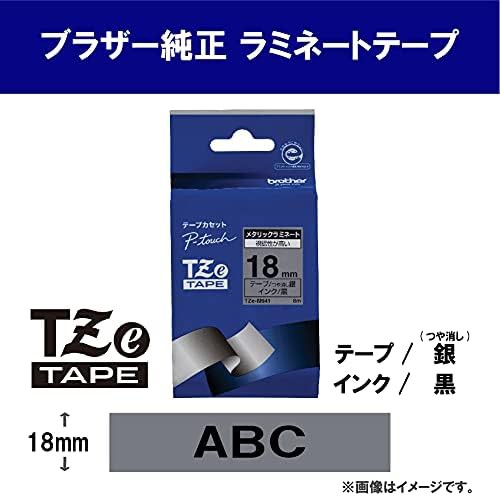 ブラザー工業 TZeテープ ラミネートテープ(つや消し銀地 黒字) 18mm