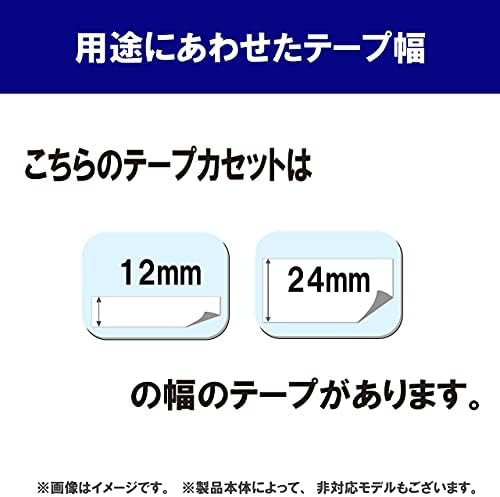 ピータッチ ラミネートテープ TZe-M31 幅12mm (黒文字 透明 つや消し)