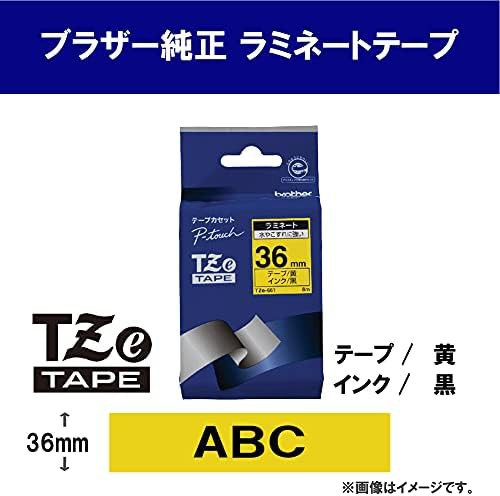 ブラザー工業 TZeテープ ラミネートテープ(黄地 黒字) 36mm TZe-661