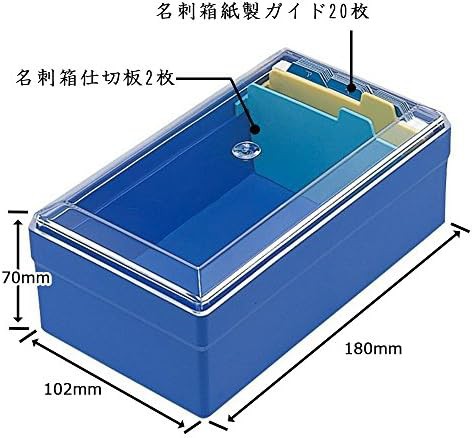 ライオン事務器 名刺整理箱 500枚 No.51-B 青