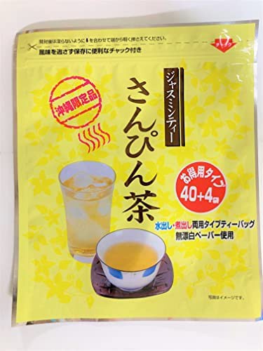 さんぴん茶ティーパック 厳選された中国産茉莉花茶を使用 5g×44包×2個セット