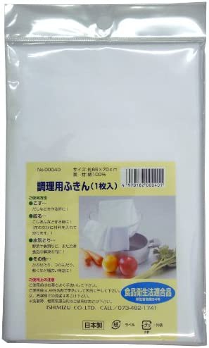 イシミズ 布巾 綿素材 調理用ふきん 1枚入 00040