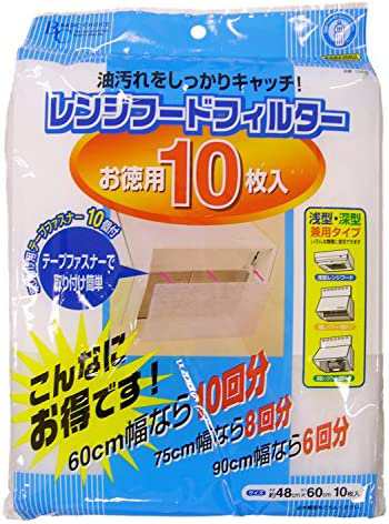 東和産業 レンジフードフィルター BC 徳用 10枚入り